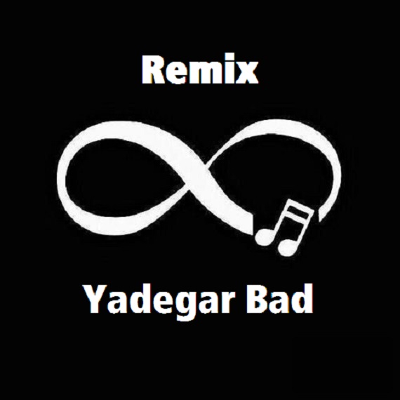 دانلود آهنگ یادگار باد رضا پیشرو سورنا بهرام مسین حصین از فارس ترانه